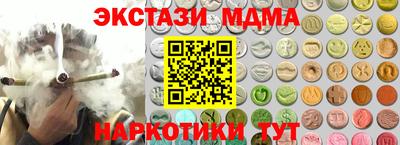 каннабис Балахна
