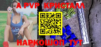 скорость mdpv Балаково