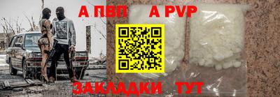 скорость mdpv Балаково