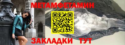 амф Балашиха