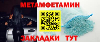 амф Балашиха