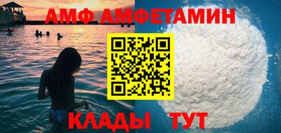 амф Балашиха