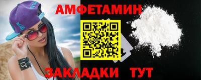 кокаин VHQ Бийск