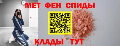 скорость mdpv Балаково