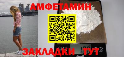 амф Балашиха