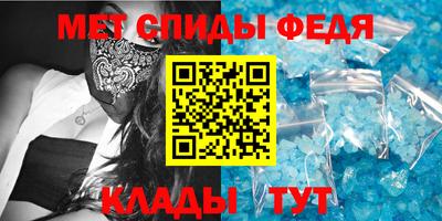 кокаин VHQ Бийск