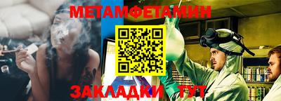 ешки Беслан