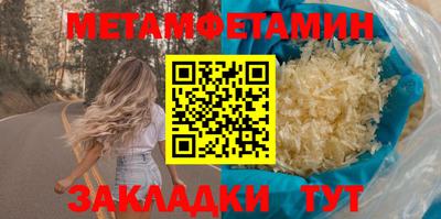 амф Балашиха