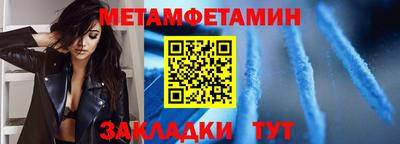 скорость mdpv Балаково