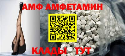 скорость mdpv Балаково