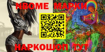 марки lsd Беслан