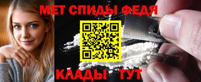 меф VHQ Бийск