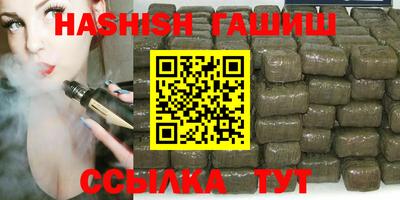 марки lsd Беслан