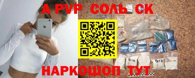 марки lsd Беслан