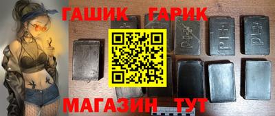 кокаин VHQ Бийск