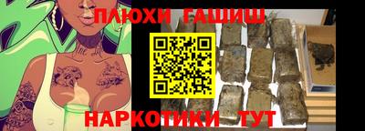 марки lsd Беслан