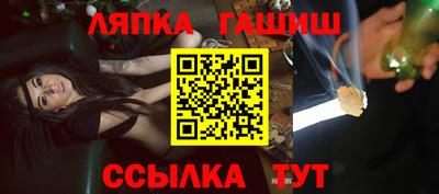 кокаин VHQ Бийск