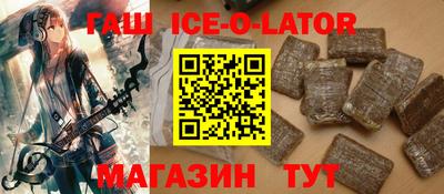 каннабис Балахна