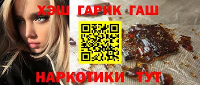 ешки Берёзовский