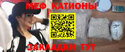скорость mdpv Балаково