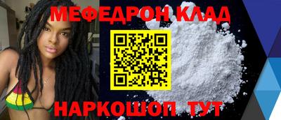 каннабис Балахна