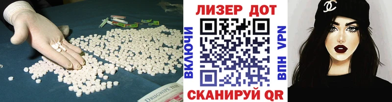 LSD-25 экстази кислота Большой Камень