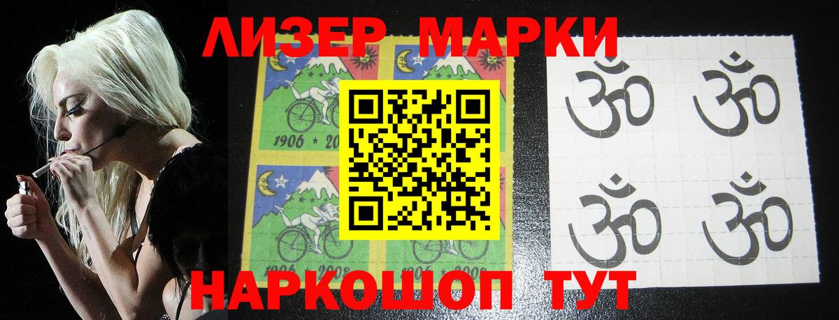 LSD-25 экстази кислота Большой Камень