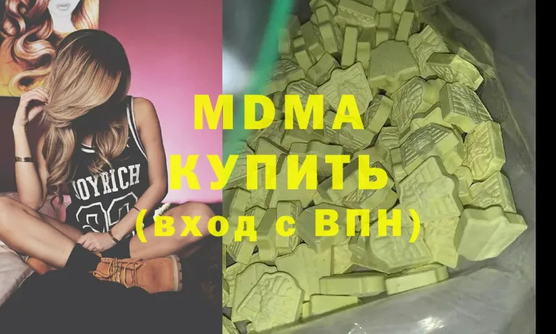 наркотики  Большой Камень  MDMA Molly 