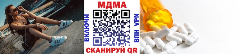 закладки  Большой Камень  сайты даркнета формула  МДМА Molly 
