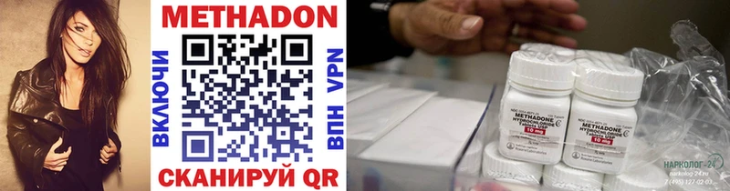 купить закладку  darknet наркотические препараты  Метадон VHQ  Большой Камень 
