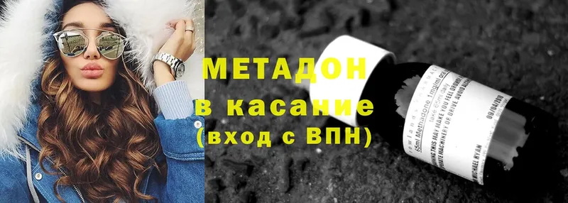 МЕТАДОН мёд  МЕГА ТОР  Большой Камень 