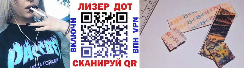 как найти закладки  Большой Камень  Наркотические марки 1500мкг 