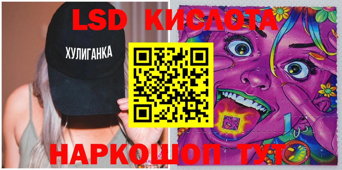 где найти   Марки N-bome  Вход с VPN  Марки N-bome 1,5мг  Большой Камень 