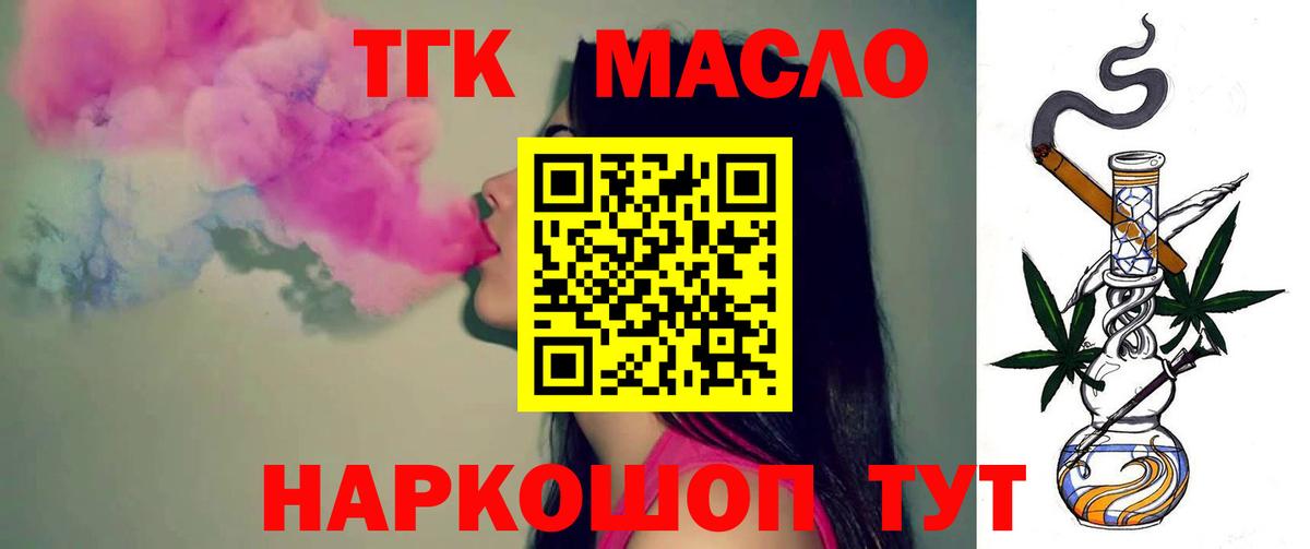 ТГК Wax Большой Камень