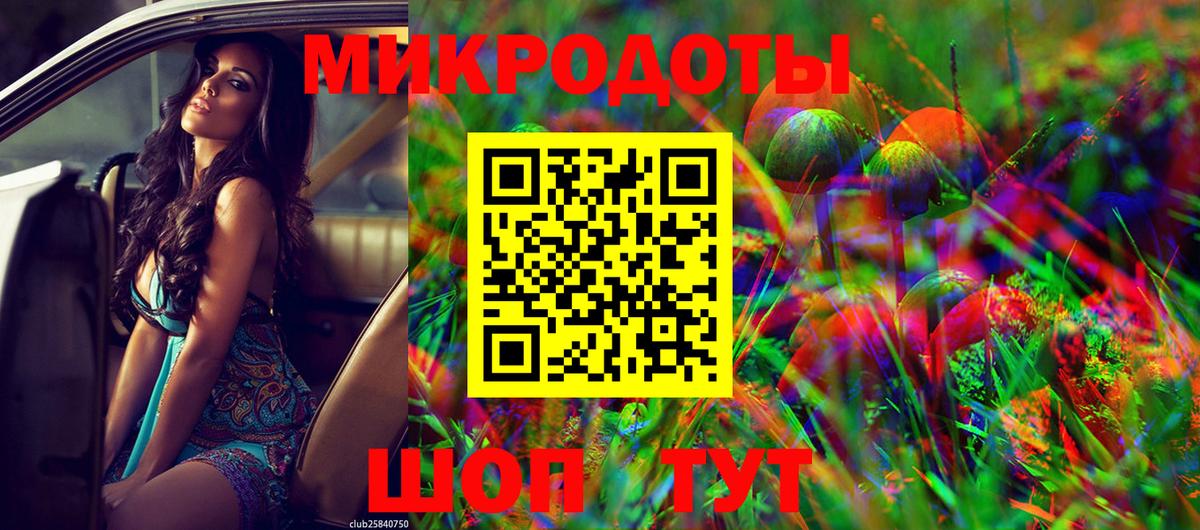 Псилоцибиновые грибы MAGIC MUSHROOMS  Псилоцибиновые грибы GOLDEN TEACHER  Большой Камень 