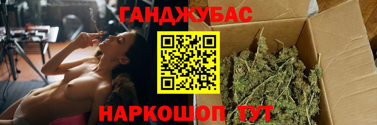 Бошки Шишки тримм  Бошки Шишки Ganja  Бошки Шишки Ganja  Большой Камень  Шишки марихуана гибрид 